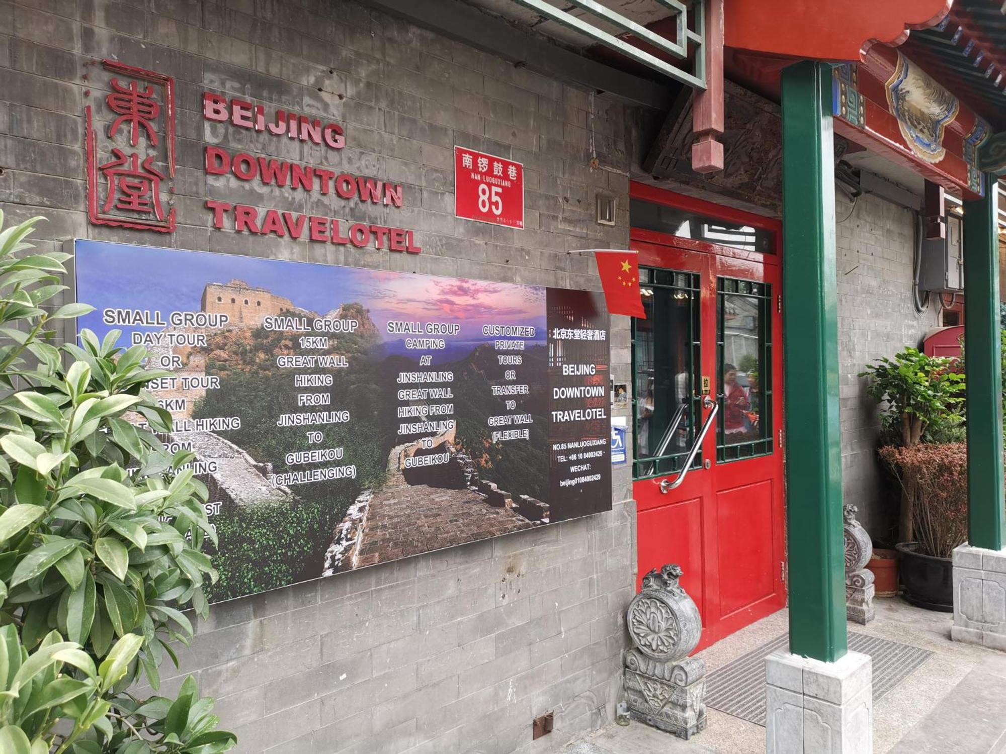Beijing Downtown Travelotel Buitenkant foto